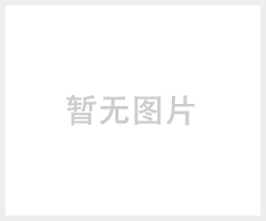 杀菌灯管