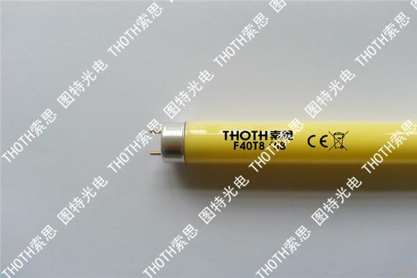 T5黄光系列防紫外线灯管