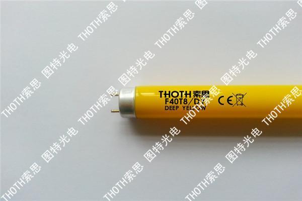 T5黄光防紫外线灯管